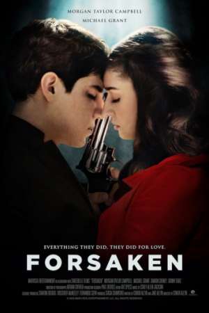 Отвергнутые онлайн